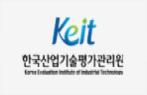 한국산업기술평가원 홈페이지 바로가기