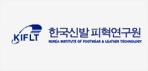 한국신발피혁연구소 홈페이지 바로가기